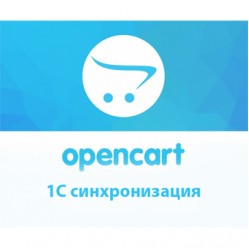 OpenCart|OcStore интеграция с AMO