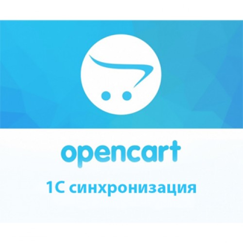 OpenCart|OcStore интеграция с AMO CRM